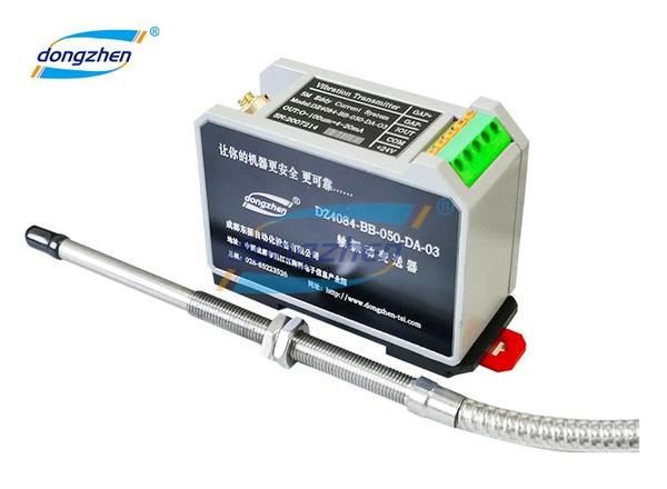 定制型-电涡流传感器4-20mA