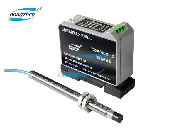 定制型-电涡流传感器-10~+10V