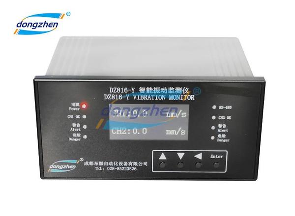 DZ816 智能振动监测保护仪