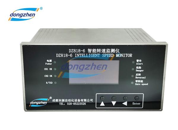 DZ816X 智能轴振动监测保护仪